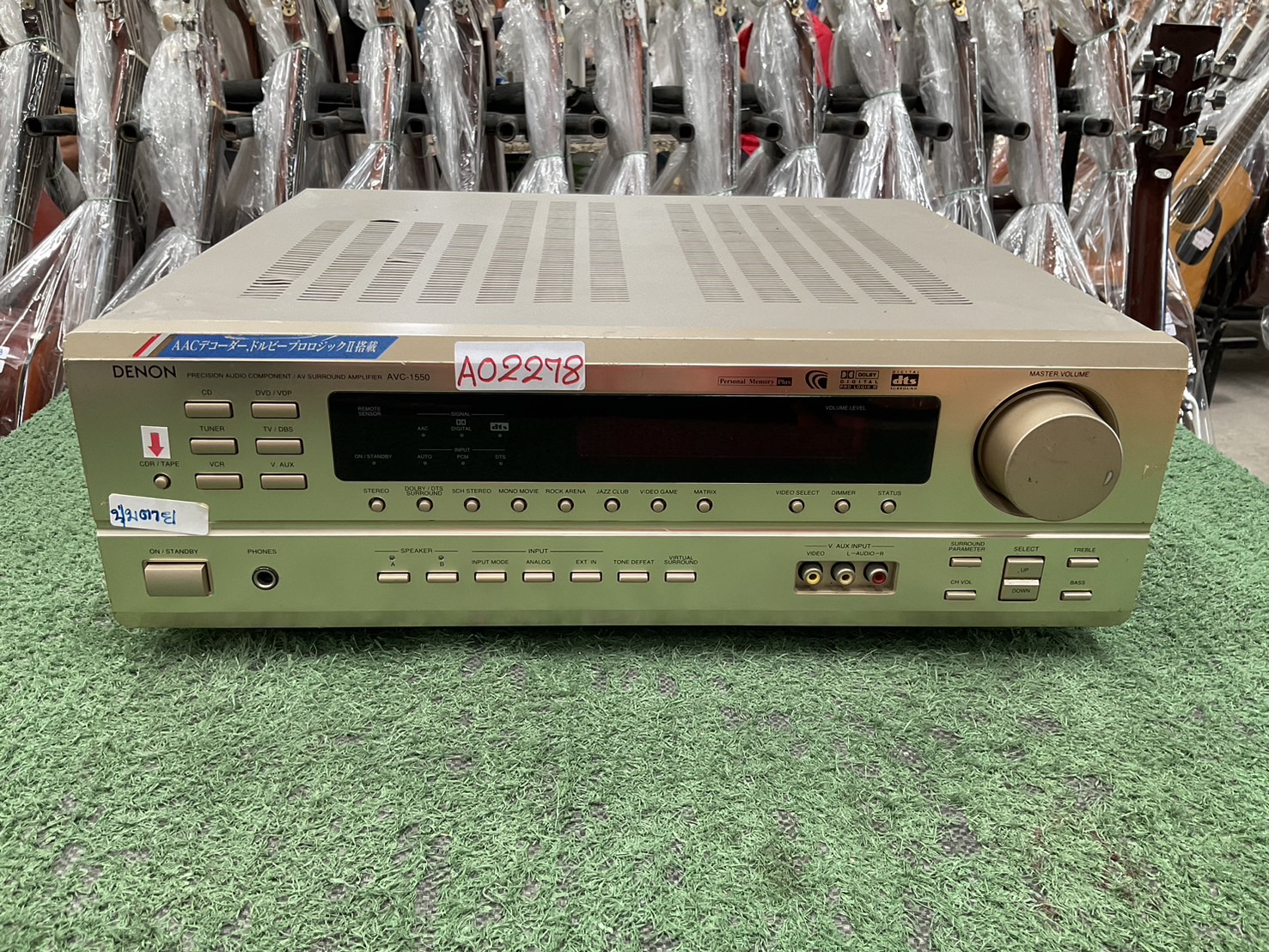 เครื่องขยายเสียง DENON : AVC-1550
