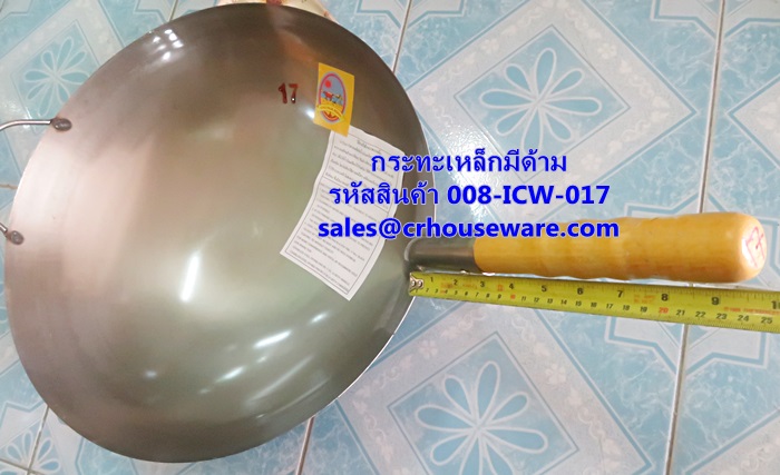 กระทะเหล็กมีด้าม เบอร์ 17 (16 นิ้ว) รหัสสินค้า 008-ICW-017