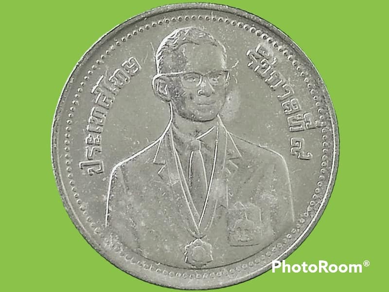 การแข่งขันกีฬาซีเกมส์ ครั้งที่ 13 2 Baht (1985 SEA Games, Bangkok) RAMA 9