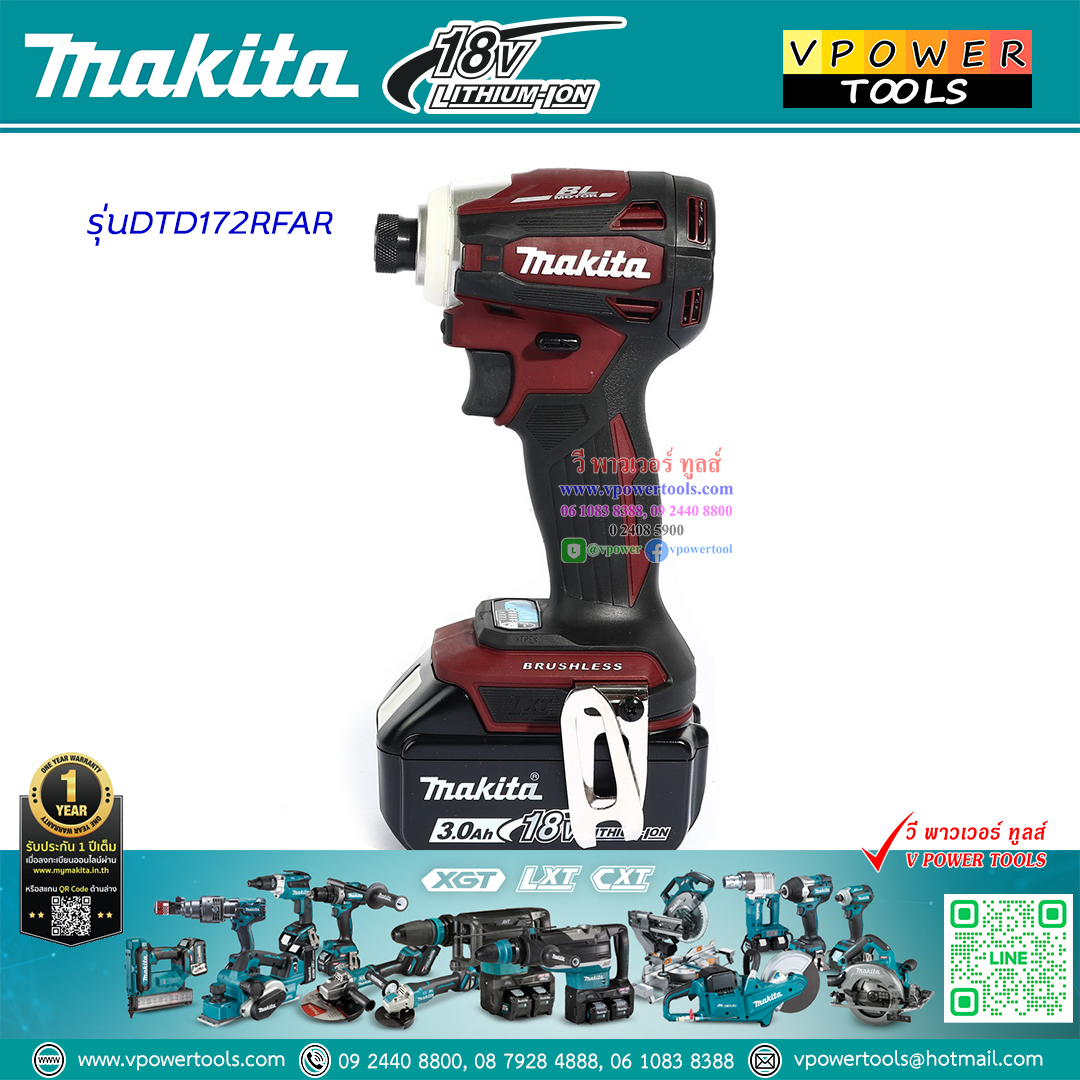 Makita DTD172RFAR, DTD172ZB ไขควงกระแทกไร้สาย 18V 180 N.m BL Motor ⬇️⤵️สินค้ามีตัวเลือก