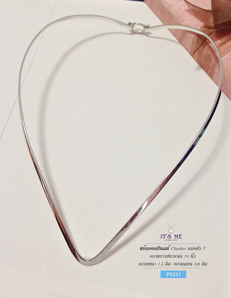 สร้อยคอเงินแท้ Chocker ตัว V แบบเกี่ยว (งานไทย) ความหนา 3.0 มิล