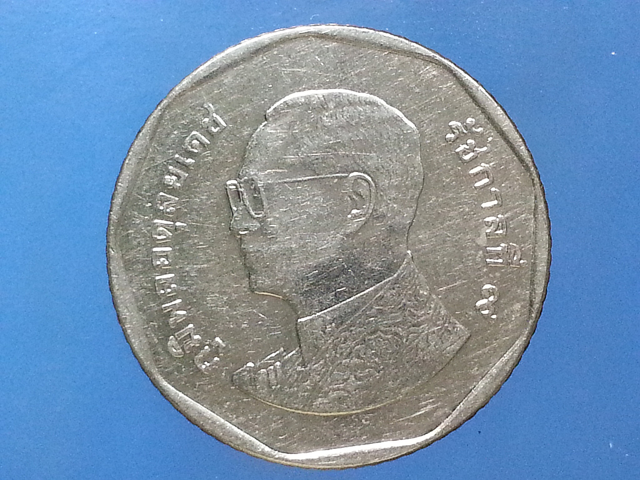 เหรียญ เงินหมุนเวียน รัชกาลที่ 9 5 Baht RAMA 9 แบบใหม่ 2011