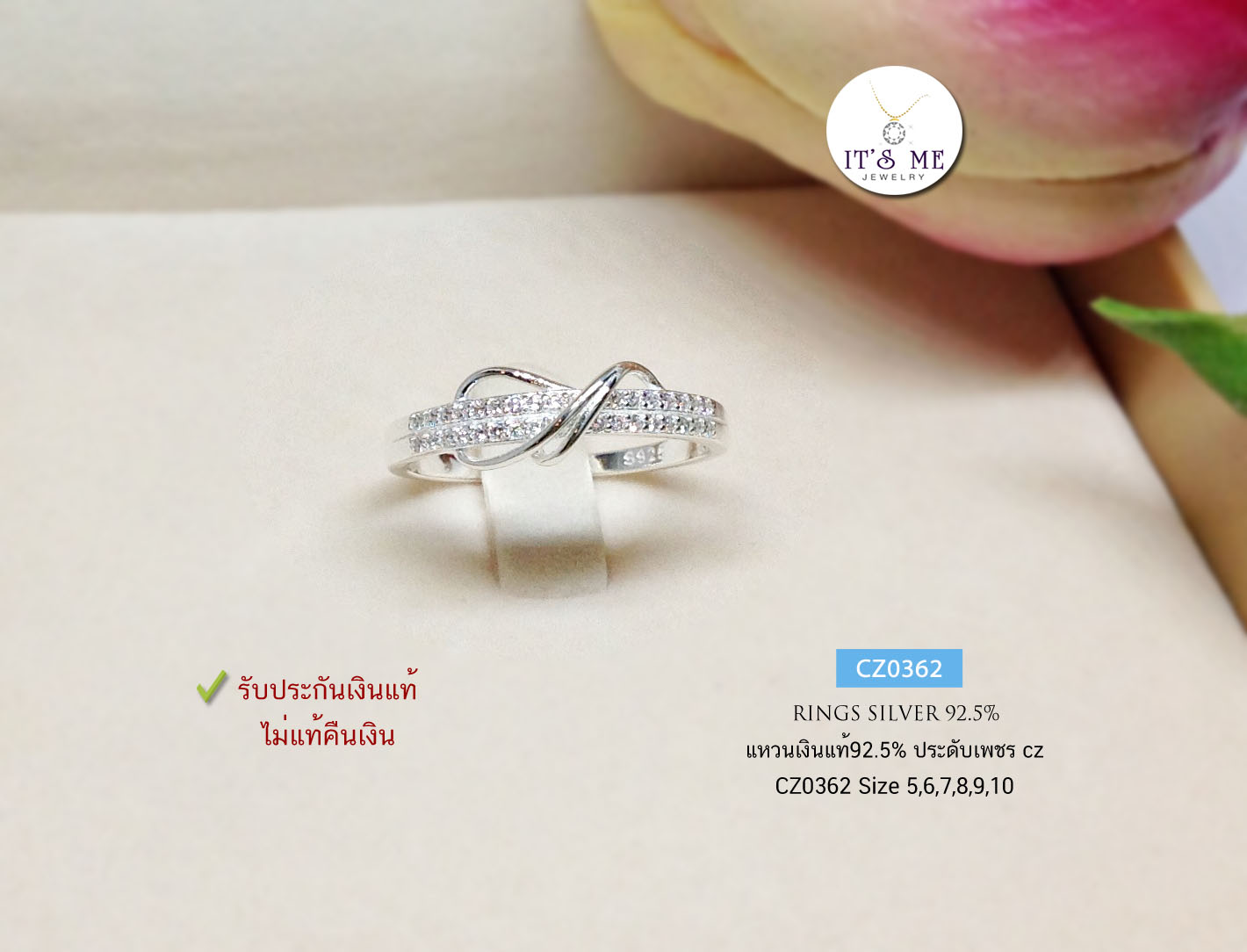 แหวนเงินแท้92.5% ประดับเพชร cz งานแหวนสวยๆ ค่ะ size 5-10(ราคาต่อวง)(เนื้อเงินแท้)