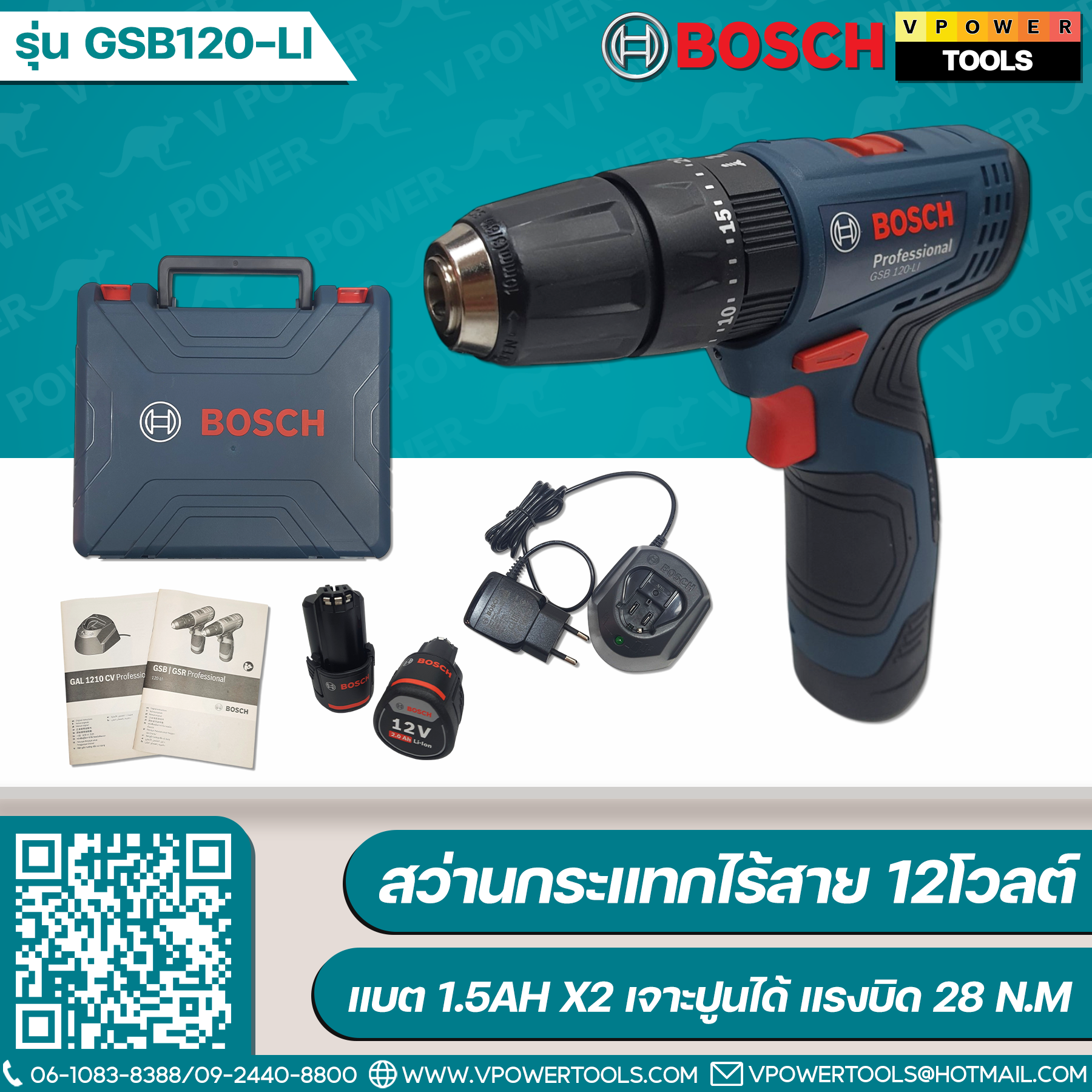 Bosch GSB120-LI Gen3 สว่านกระแทกไร้สาย 12V. แรงบิด 30Nm. แบต 2.0 Ah.x 2ก้อน พร้อมแท่นชาร์จ
