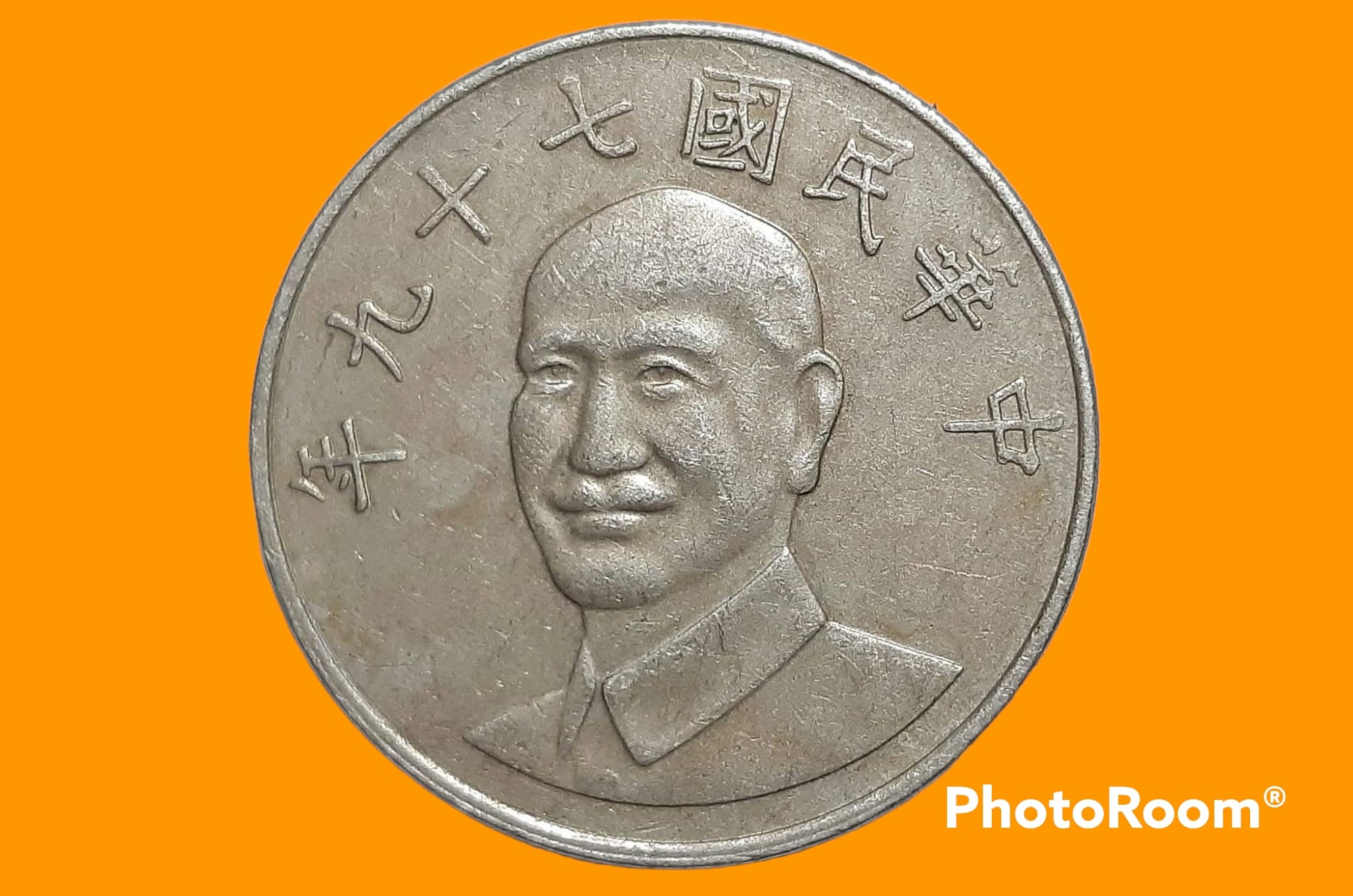 เหรียญ เงินตรา ประเทศ สาธารณรัฐประชาชนจีน ไต้หวัน 10 Dollar 1990
