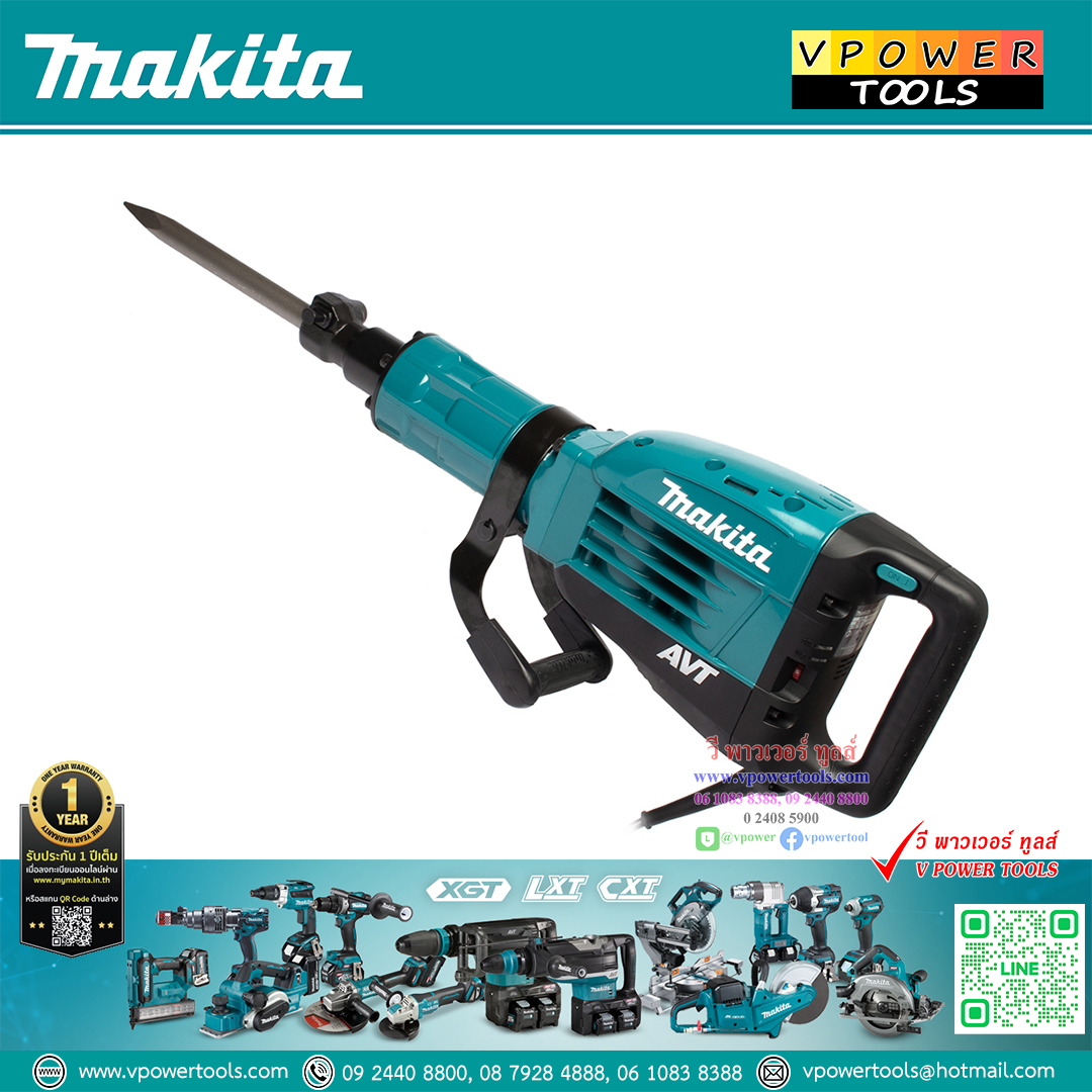 Makita HM1317C สกัดไฟฟ้า ก้านหกเหลี่ยม 30มม.(17.0 กก.) AVT. SOFT NOLOAD