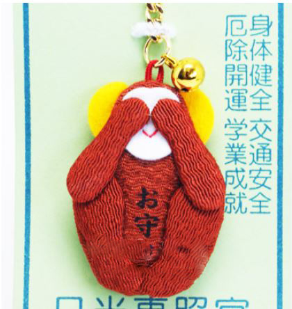 Monkey ผ้าไหมญี่ปุ่น