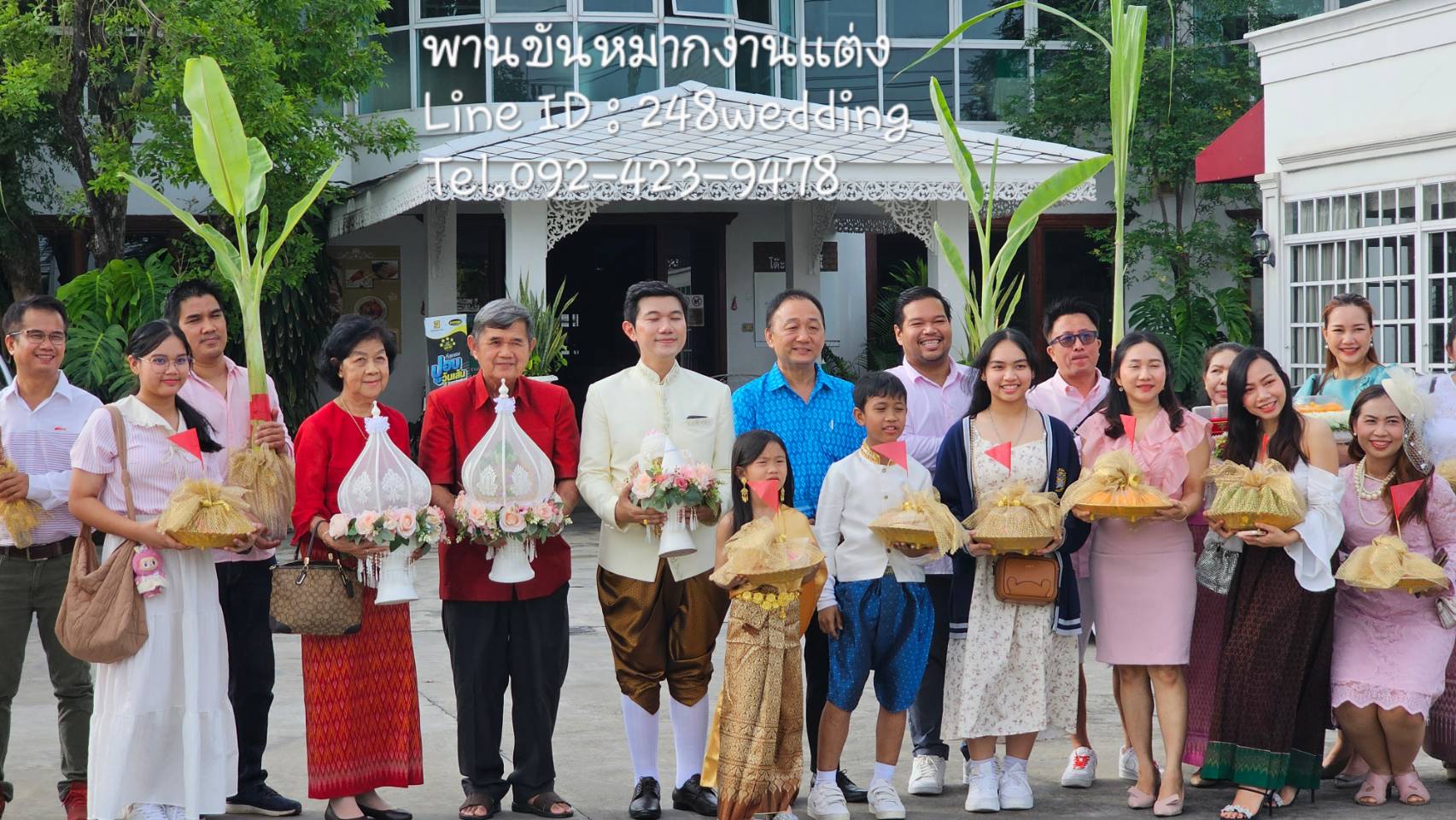 รับจัดขบวนขันหมาก ชุดพานขันหมากเอก-โท