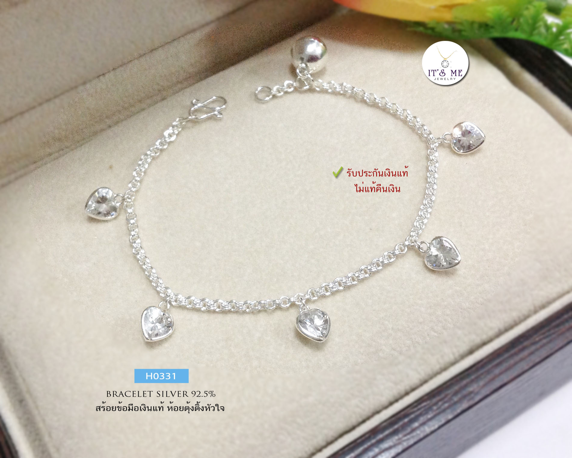 สร้อยข้อมือเงินแท้92.5% ร้อยพลอยสีรูปหัวใจสีขาว Free size 6.2-6.5 นิ้ว(เนื้อเงินแท้)