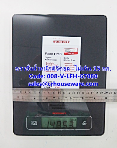 เครื่องชั่งน้ำหนักดิจิตอล -รุ่นไม่น้ำหนักไม่เกิน 15 กก. รหัสสินค้า 008-V-LFH-67080