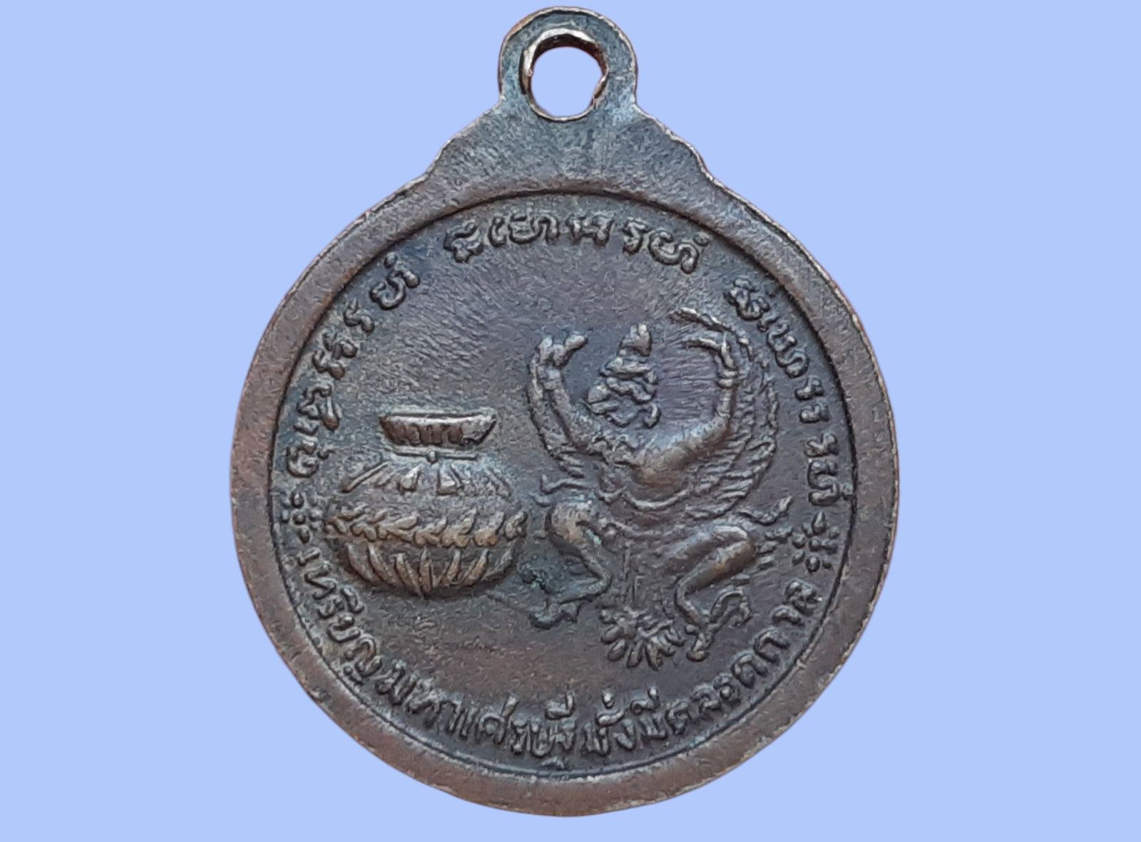 เหรียญหลวงปู่แหวน วัดดอยแม่ปั๋ง จ.เชียงใหม่ มหาเศรษฐีมั่งมีตลอดกาล พิมพ์เล็ก