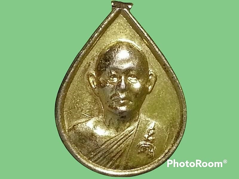 เหรียญหยดน้ำ พระสิงหบุราจารย์ (หลวงพ่อแพ เขมังกโร) วัดพิกุลทอง จ.สิงห์บุรี ปี 2535 อายุครบ 88 หูตัด
