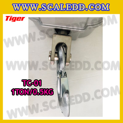 ตาชั่งแขวน1ตัน เครื่องชั่งแขวน1ตัน เครื่องชั่งแขวน1000kg เครื่องชั่งแขวนดิจิตอล1000kg พิกัด 1000kg ค่าละเอียด 0.5kg ตะขอหมุนได้360องศา เครื่องชั่งแขวนยี่ห้อ TIGER รุ่น TC-01