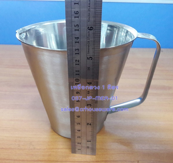 ถ้วยตวง 1 ลิตร Measuring Jug 037-MEA-01