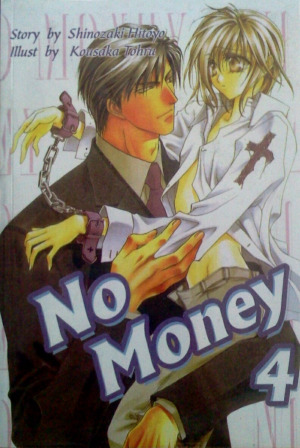 No Money เล่ม 4 มัดจำ 250 เช่า 50บ.