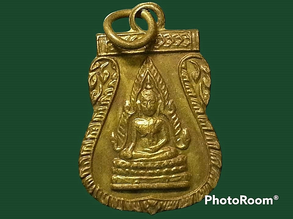 เหรียญเสมาเล็ก พระพุทธชินราช วัดพระศรีรัตนมหาธาตุ จ.พิษณุโลก