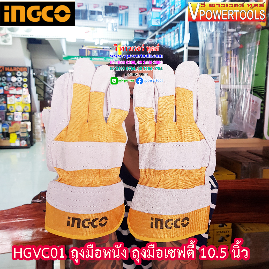 INGCO ถุงมือหนัง ถุงมือเซฟตี้ 10.5 นิ้ว ยางหุ้มข้อมือ เหมาะสำหรับ งานเครื่องจักรกล, ขนย้ายอุปกรณ์ต่างๆ รุ่น HGVC01