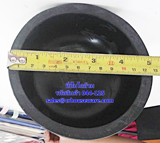 ที่ปั๊มโถส้วม รหัสสินค้า 044-125