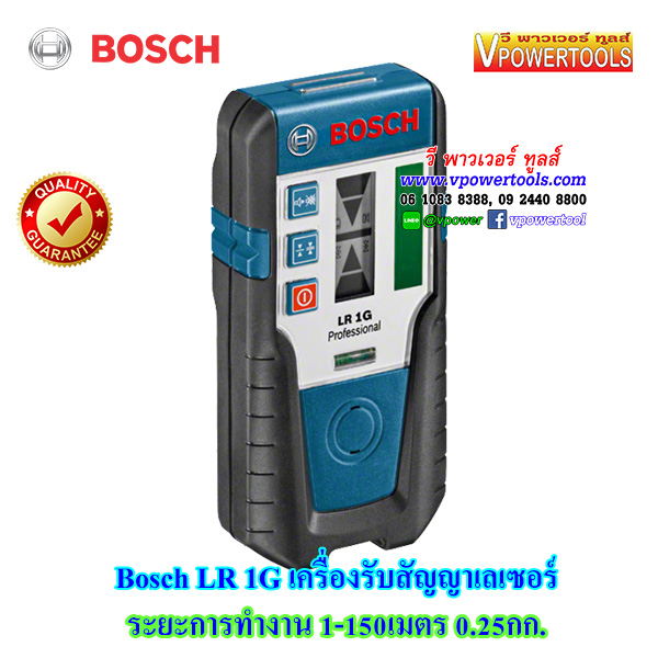 Bosch LR1G เครื่องรับสัญญาณเลเซอร์ ระยะการทำงาน1-50เมตร 0.25กก. (สำหรับ GRL 300HVG)