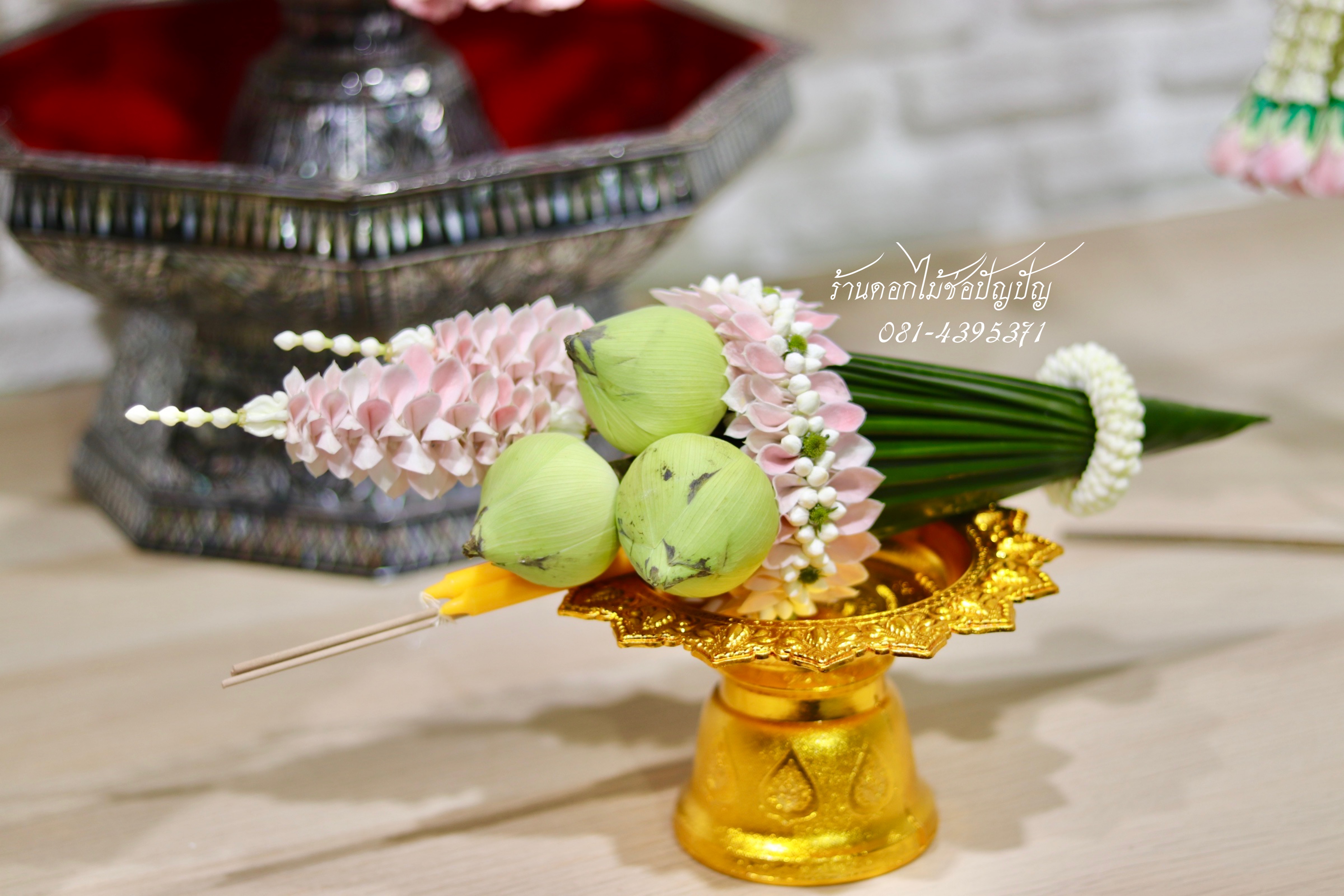 เครื่องบวชดอกไม้สด ชุดSmall Set 2