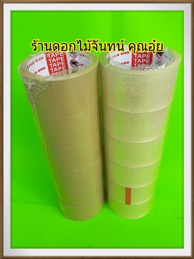 เทปกาวติดกล่อง 1 ตั้ง 6 ม้วน