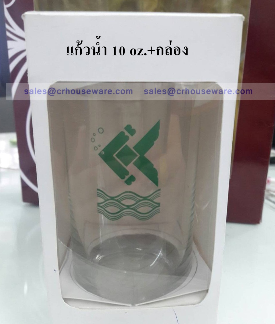 แก้วน้ำ 10 oz.ทำโลโก้ 1 ใบ +กล่อง 005-10GS