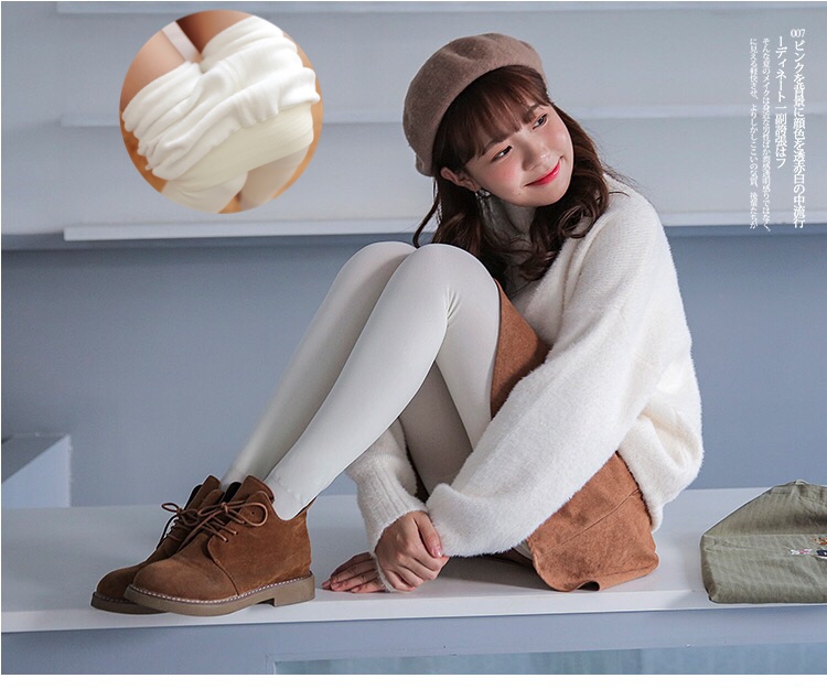 1800D White Leggings เลกกิ้งบุขนสัตว์กันหนาว สีขาว