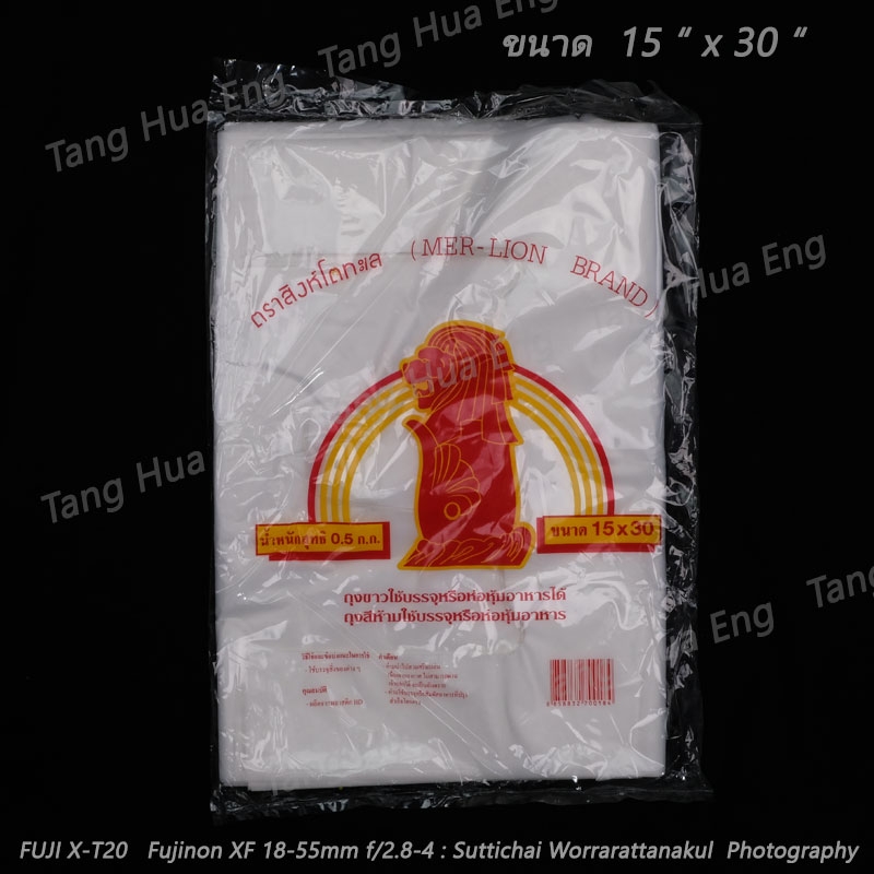 ถุงหูหิ้ว ( หนา ) 15x30 นิ้ว ตราดาว/สิงโต