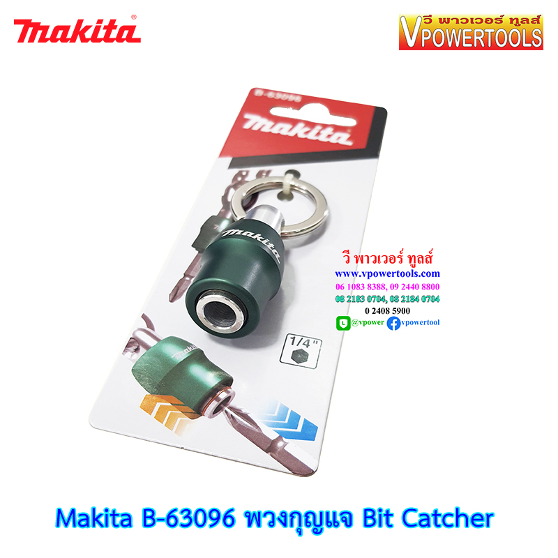Makita B-63096 พวงกุญแจ Bit Catcher