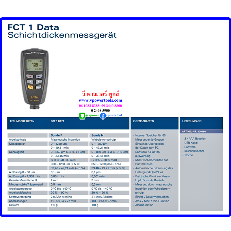 GEO FENNEL FCT 1 Data เครื่องทดสอบความหนาของสารเคลือบ 🔰รับประกัน 6เดือน🔰