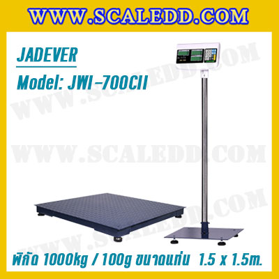 เครื่องชั่งนับชิ้นงาน 1000kg เครื่องชั่งดิจิตอล1ตัน พิกัดน้ำหนัก 1000kg ค่าละเอียด 100g ขนาดแท่น 150x150cm. ยี่ห้อ JADEVER รุ่น JWI-700CII