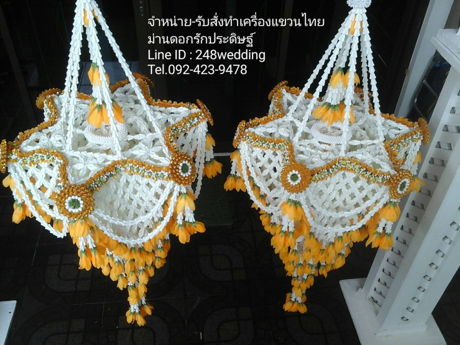 พวงระย้า (โคมแขวนดอกรัก , เครื่องแขวนไทย)