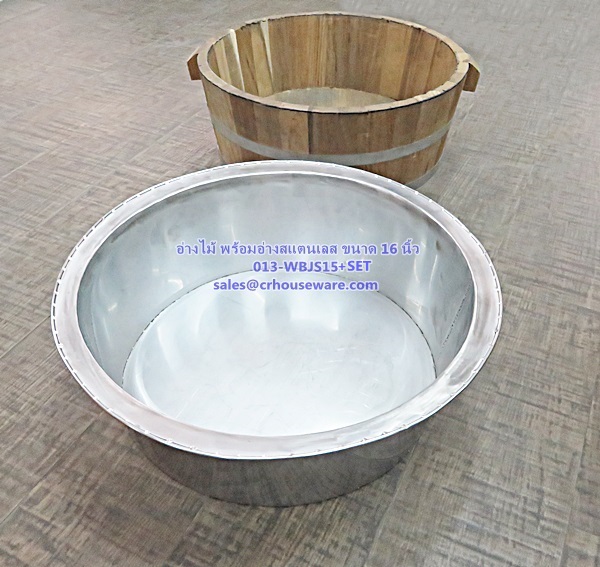 อ่างไม้สัก พร้อมอ่างสแตนเลส รหัสสินค้า 013-WBJS15+SET