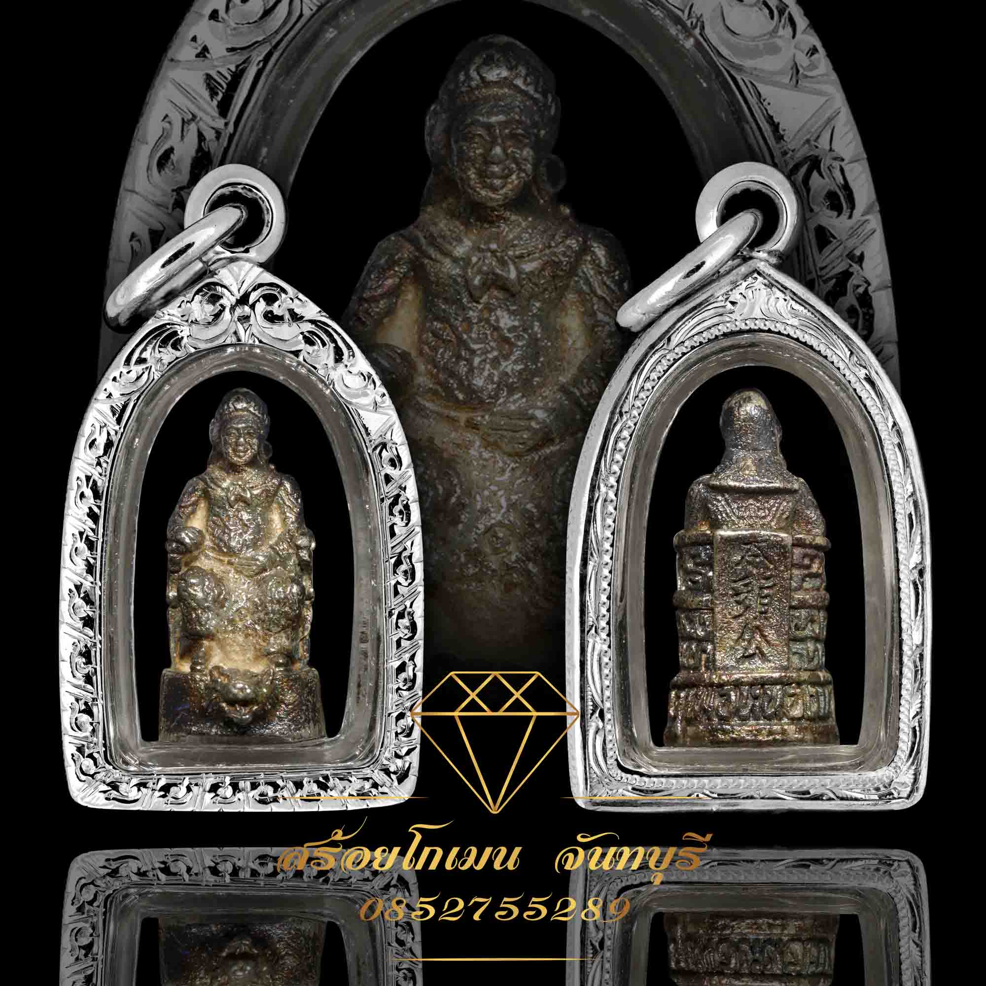 กรอบพระเงิน แกะลายแข้งสิงห์
