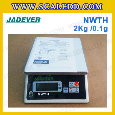 เครื่องชั่งน้ำหนักดิจิตอล พิกัดน้ำหนัก 2000g ยี่ห้อ JADEVER รุ่น NWTH ความละเอียด 0.1g (มีใบผ่านตรวจรับรองจากสำนักชั่งตวงวัด)