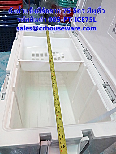 ถังน้ำแข็งมีล้อลาก 75 ลิตร มีหูหิ้ว ฝาเปิดเล็กด้านบน รหัสสินค้า 005-PT-ICE75L,Ice bucket with wheels drag 75 liters,กระติกน้ำแข็งมีล้อลาก
