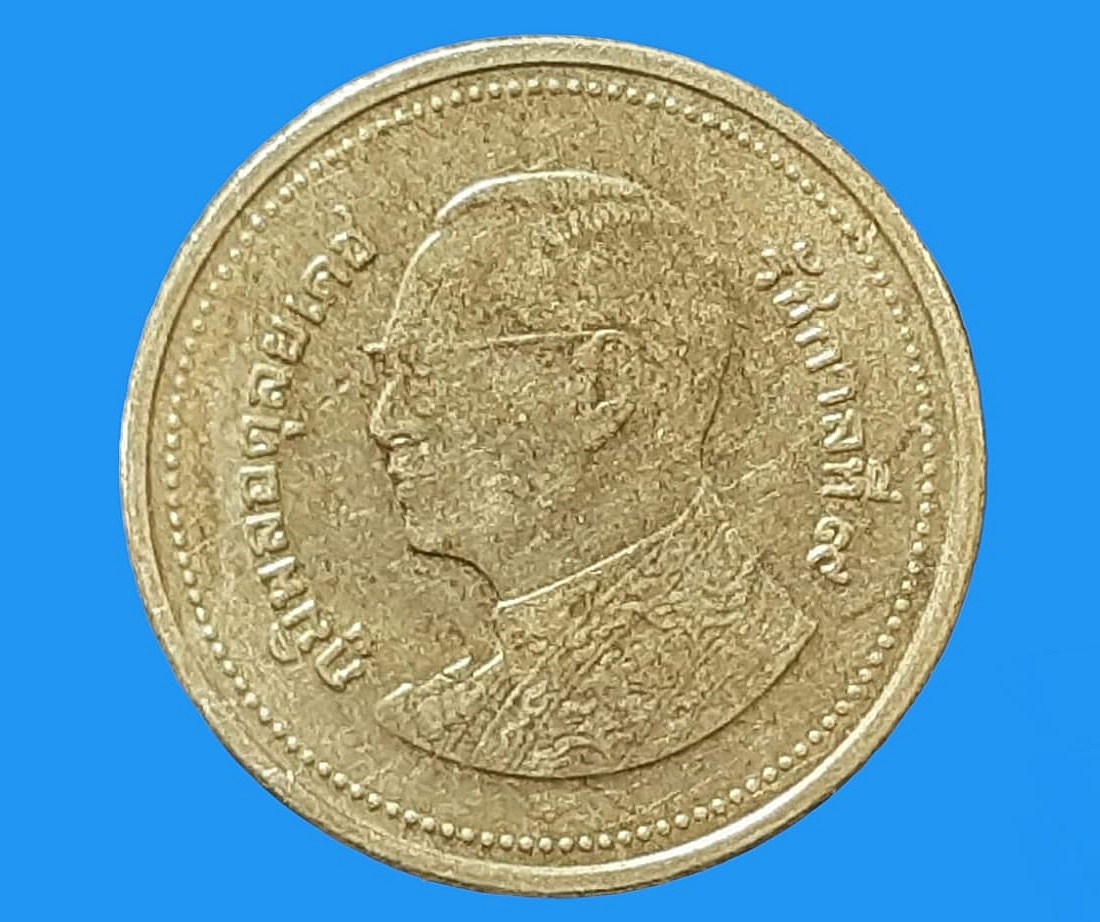 เหรียญ เงินหมุนเวียน รัชกาลที่ 9 2 Baht RAMA 9 (2560)