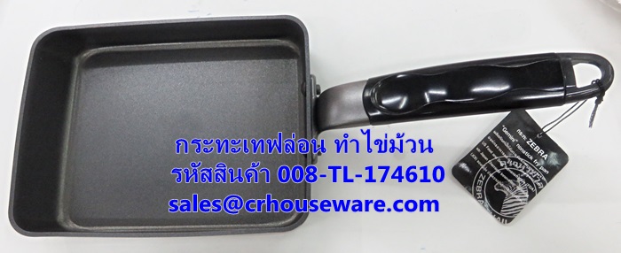 กระทะเทฟล่อน ทำไข่ม้วน รหัสสินค้า 008-TL-174610
