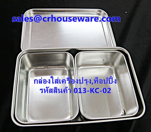 กล่องใส่เครื่องปรุง,ท็อปปิ้ง 2 ช่อง รหัสสินค้า 013-MP107,condiment dispenser,调味品分配器,dispenser condiment,ຕູ້ເຄື່ອງປຸງອາຫານ,gia vị quả,