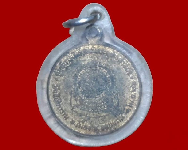 เหรียญ พระอาจารย์สว่าง ฉนฺทสุทฺโธ วัดนันทิการาม ขอนแก่น เลี่ยมพลาสติกเดิม