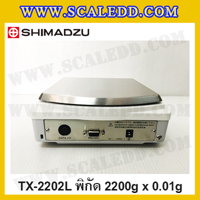 เครื่องชั่งดิจิตอลทศนิยม 2 ตำแหน่ง พิกัด 2200g ค่าละเอียด 0.01g เครื่องชั่งน้ำหนัก2200g ยี่ห้อ SHIMADZU รุ่น TX2202L