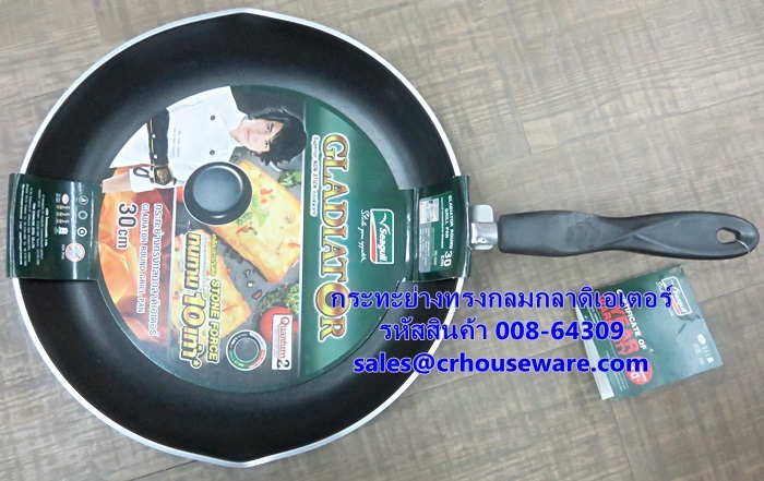 กระทะเทฟล่อนทรงกลมกลาดิเอเตอร์ ขนาด 30 ซม. รหัสสินค้า 008-64309