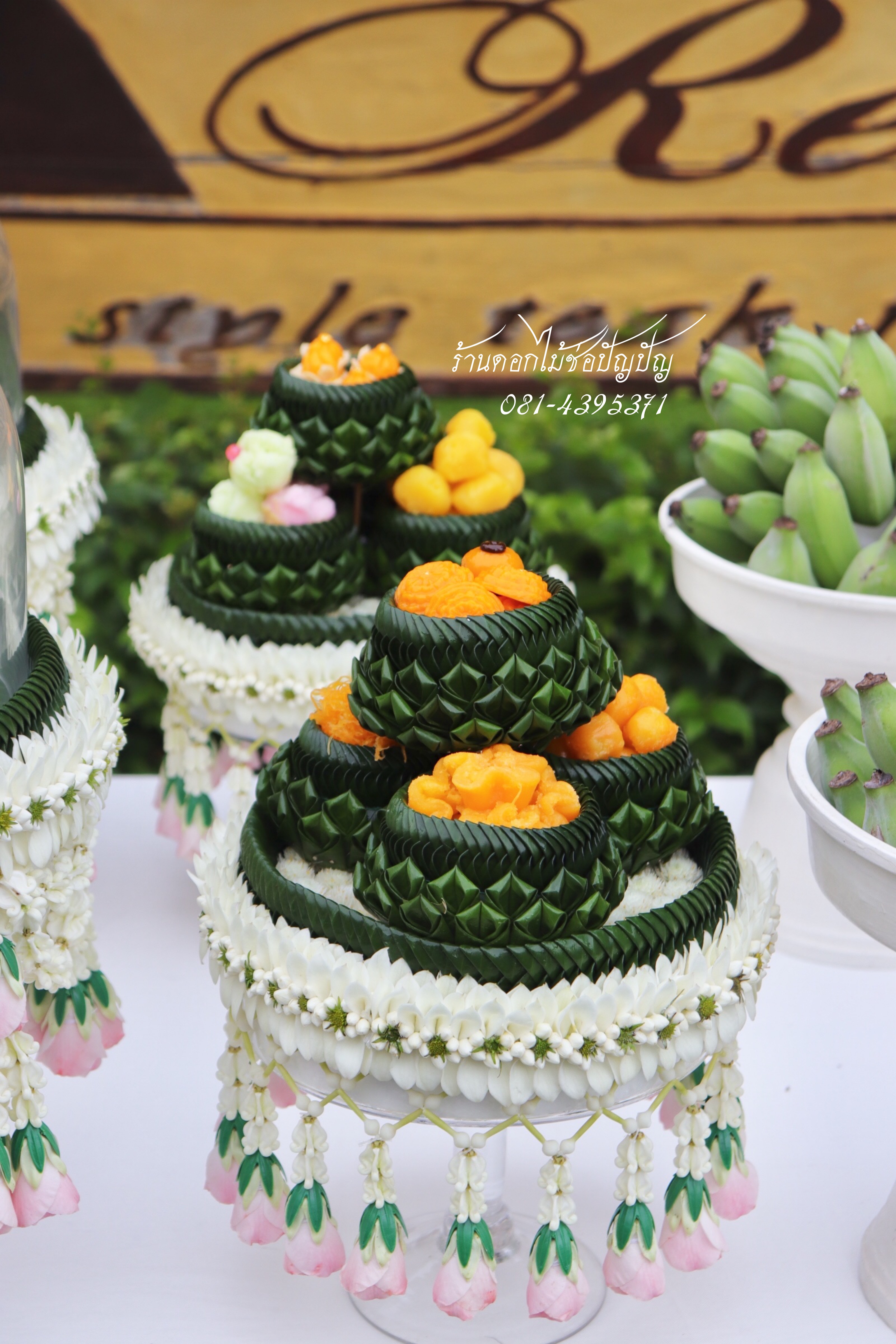 ขันหมากเอก กระทงใบตองรัดมาลัย