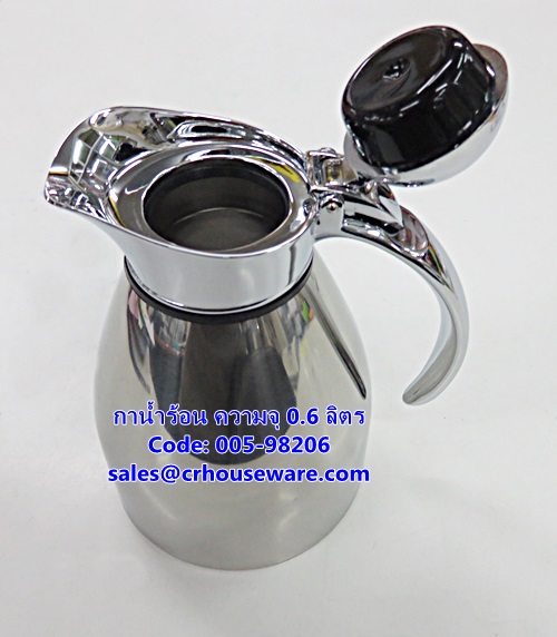 เหยือกเก็บความเย็นความร้อน สแตนเลส ขนาดความจุ 0.65 ลิตร รหัสสินค้า 005-98206