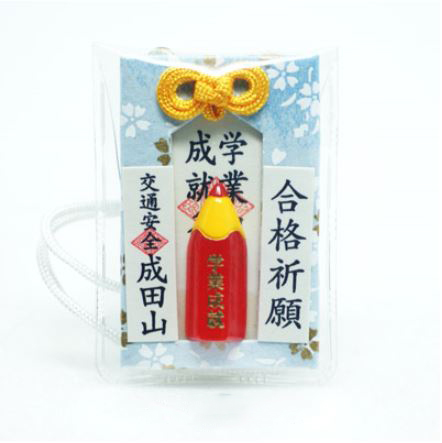 ถุงเครื่องราง เรียนเก่ง