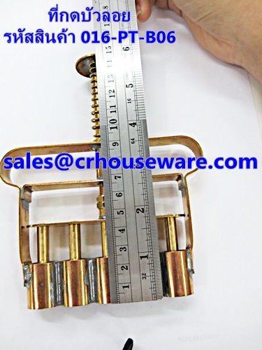 ที่กดบัวลอย 6 หุน รหัสสินค้า 016-PT-B06