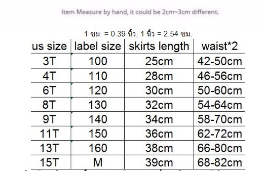 friendly4kid กระโปรง อัดพลีท: กระโปรงลายสก๊อต มีไซส์เด็ก-ผู้ใหญ่