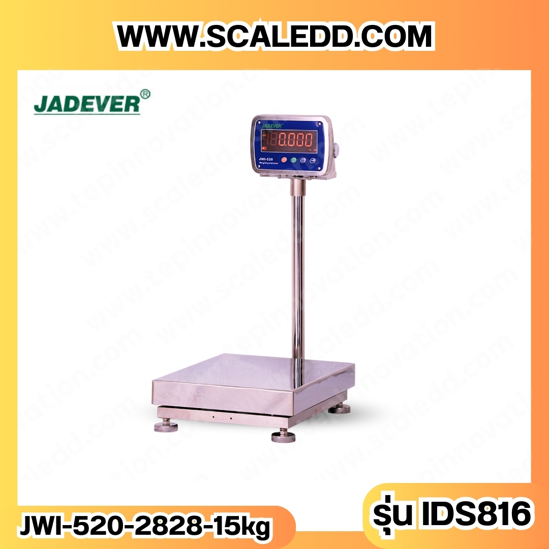 เครื่องชั่งกันน้ำตั้งพื้น พิกัดน้ำหนัก 15 kg. ค่าความละเอียด 0.5 กรัม ขนาดแท่นชั่ง 28x28 cm. ยี่ห้อ "JADEVER" รุ่น "JWI-520" (เครื่องชั่งผ่านตรวจรับรองจากสำนักชั่งตวงวัด)