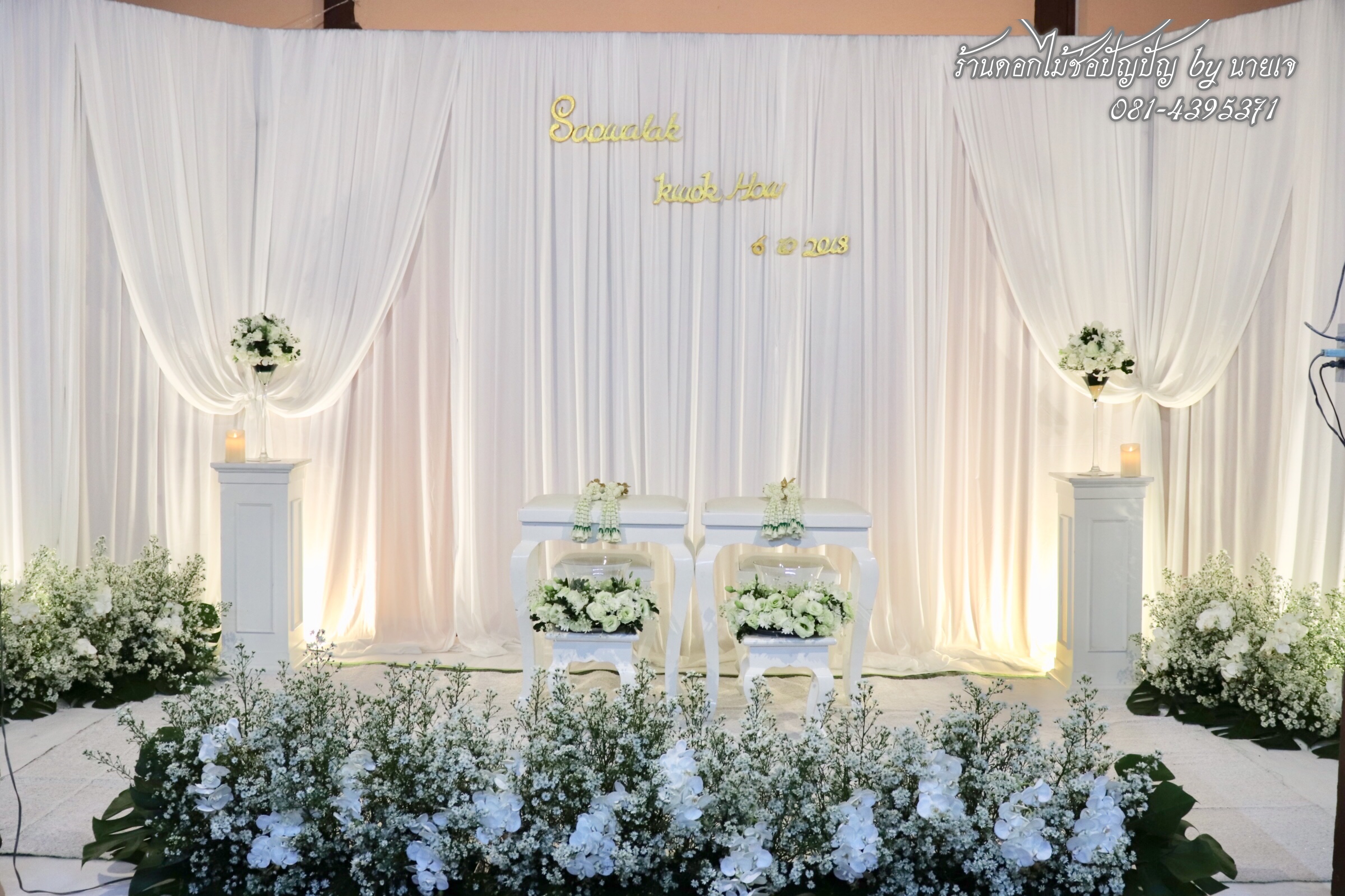 ฺBackdrop หลั่งน้ำสังข์ 6ตค.61