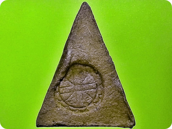 พระนางพญา อาจารย์ถนอม วัดนางพญา ปี 2514 พิมพ์เล็ก